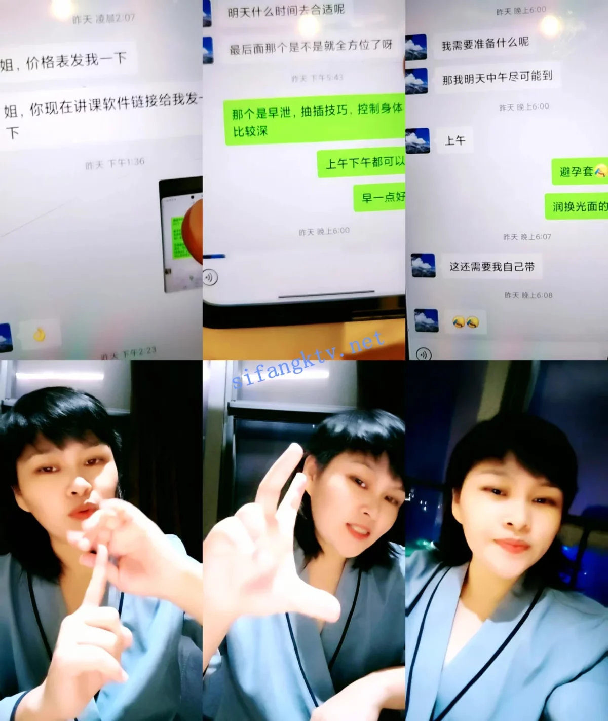 ☸性爱讲解大师【一凡回来了】带2徒弟酒店3P大战 疯狂喷水