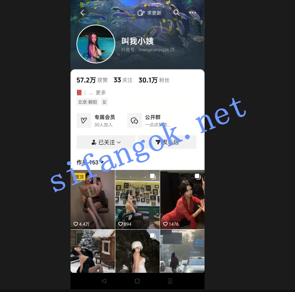 【抖音秀人网红】孟晓艺 全裸热舞露脸吃鸡深喉女上福利