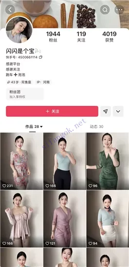 快手美艳欲姐 闪闪是个宝 大尺私拍福利 自慰喷水爽飞了！【13V】【1.53G】