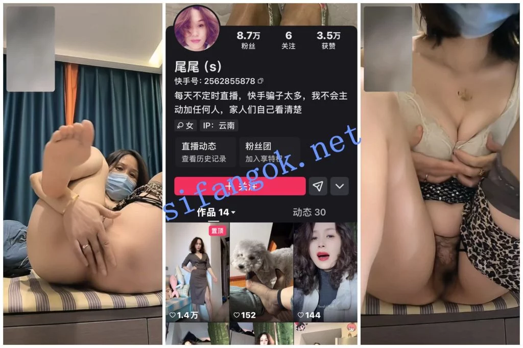 【快手福利】风骚短发熟女【尾尾】1V1视讯裸聊自慰放尿【6V】【781M】