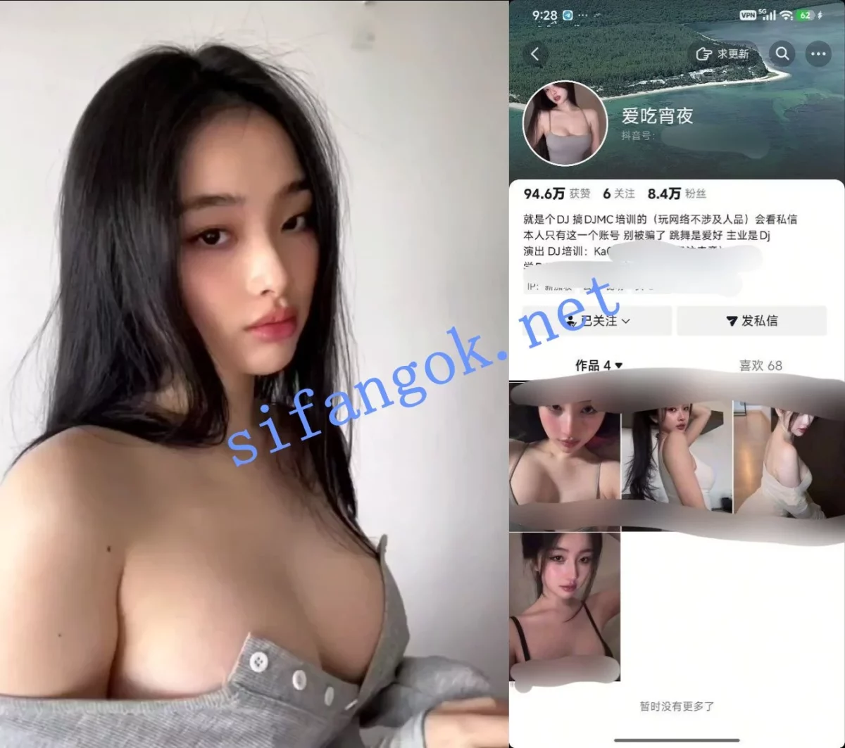 【抖音】 爱吃宵夜 高颜值御姐 露奶子 付费定制 18V