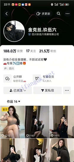 抖音超美主播 金克丝.玖伍六 情趣露毛诱惑 双女互捏大福利【12V】【2.71G】