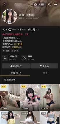 抖音35W粉童颜G奶 夏夏 抖奶裸舞 萌妹自摸大奶肥臀热辣福利【19V】【123M】