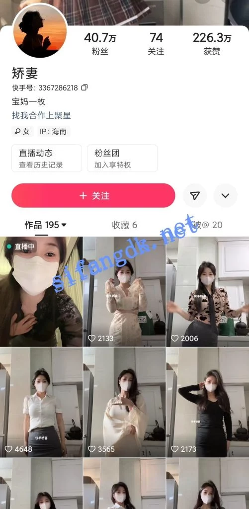 快手主播 娇妻 长时裸舞自慰福利 超骚少妇浓密黑毛插穴-2【5V】【781M】