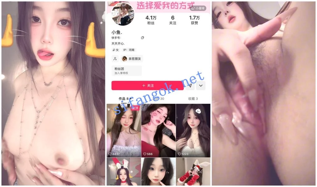 【快手福利】甜美嫩妹【小鱼】脸穴同框掰穴露脸裸舞【5V】【1.00G】
