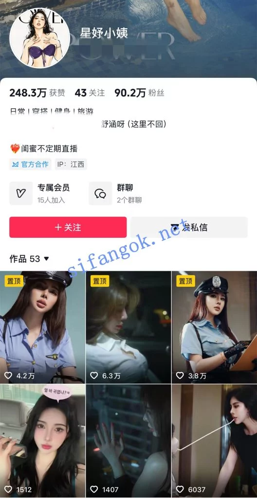 【重磅】网红模特Unababy舒涵 6月超美视图 口交性爱流出【18V4P】【578.61M】