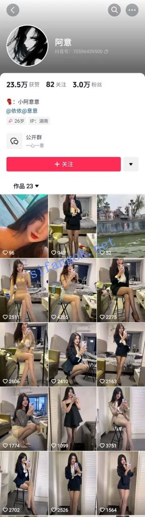 抖音快手 阿意-4 混血儿 巨乳顶级美女 B特写 插B 发骚勾引【6V】【456M】