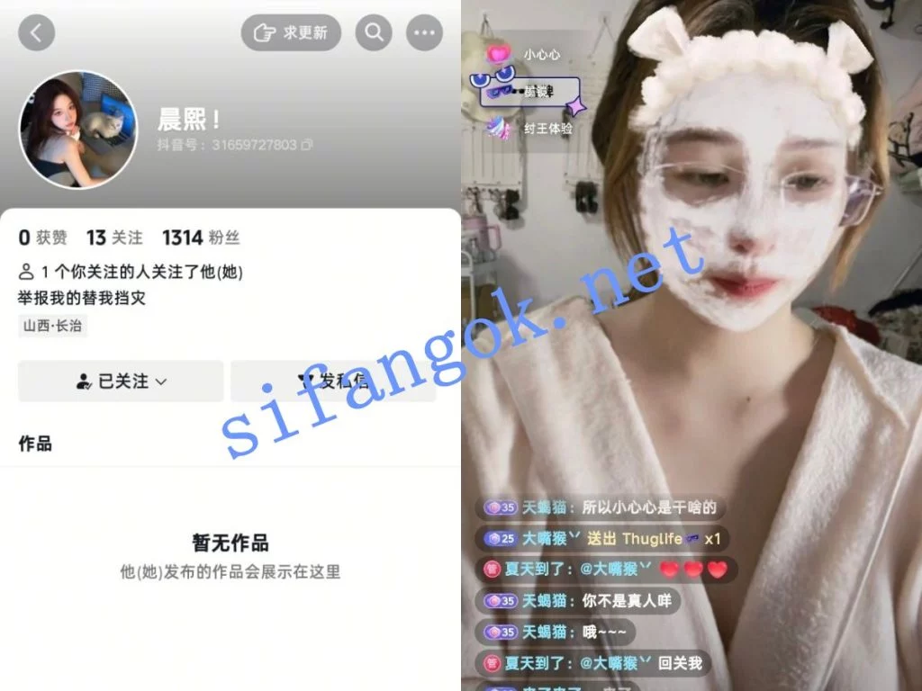 【抖音】身材很好的反差博主【晨熙】大尺度付费私拍 粉鲍【16V】【1.14G】
