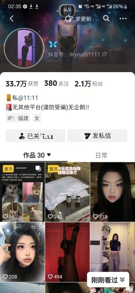 【抖音】超骚反差小人妻【蝴蝶】跟金主啪啪 紫薇 太骚了【60V】【3.03G】