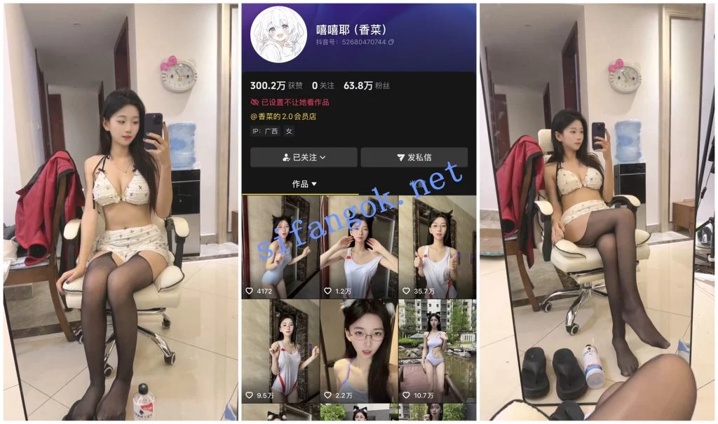 【抖音福利】苗条嫩妹【嘻嘻耶】丝足裸足诱惑【6V】【315M】