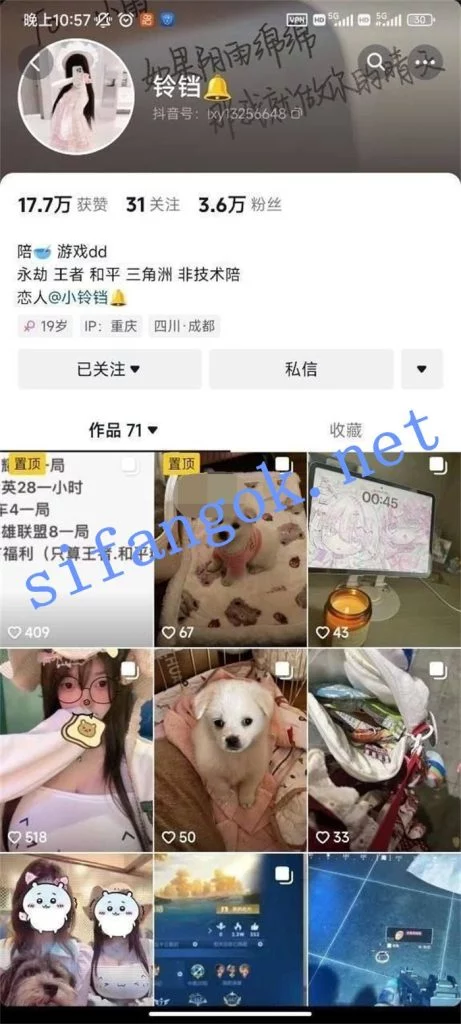 抖音 小铃档 超大木瓜巨乳 露点 自摸 抖胸勾引等合集【6V】【118M】