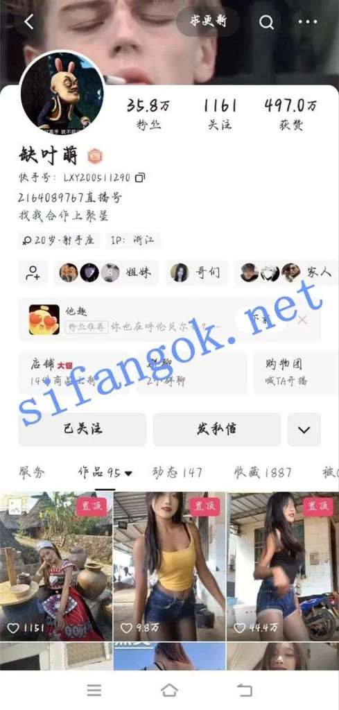 快手 缺叶萌 好身材良家 无罩半裸 巴乐豆等大尺度骚舞 12V
