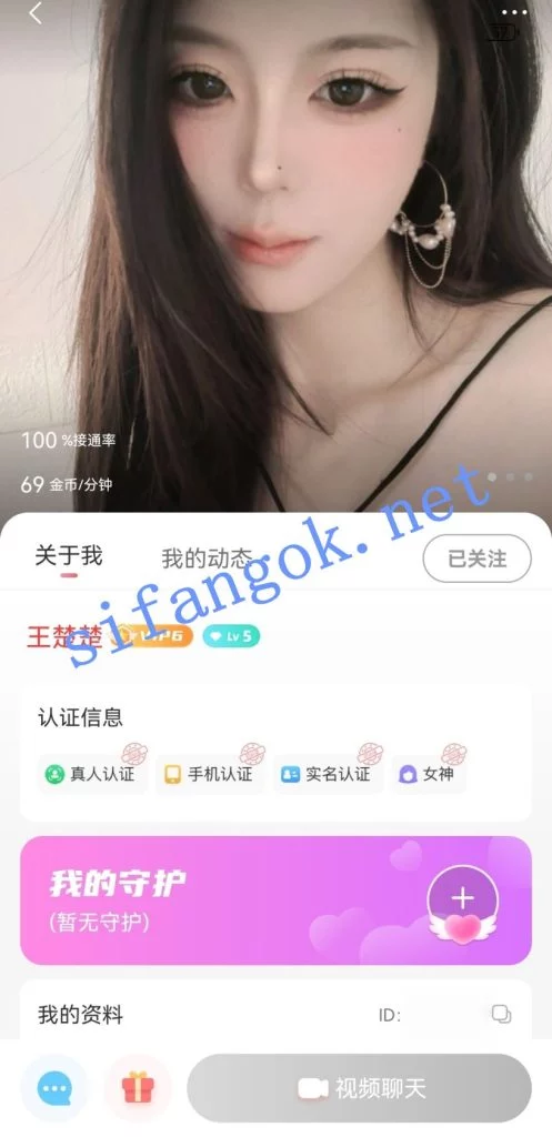 兔呼耐看美女-王楚楚 情趣黑丝全裸道具自慰全身颤抖高潮【1V】【2.17G】