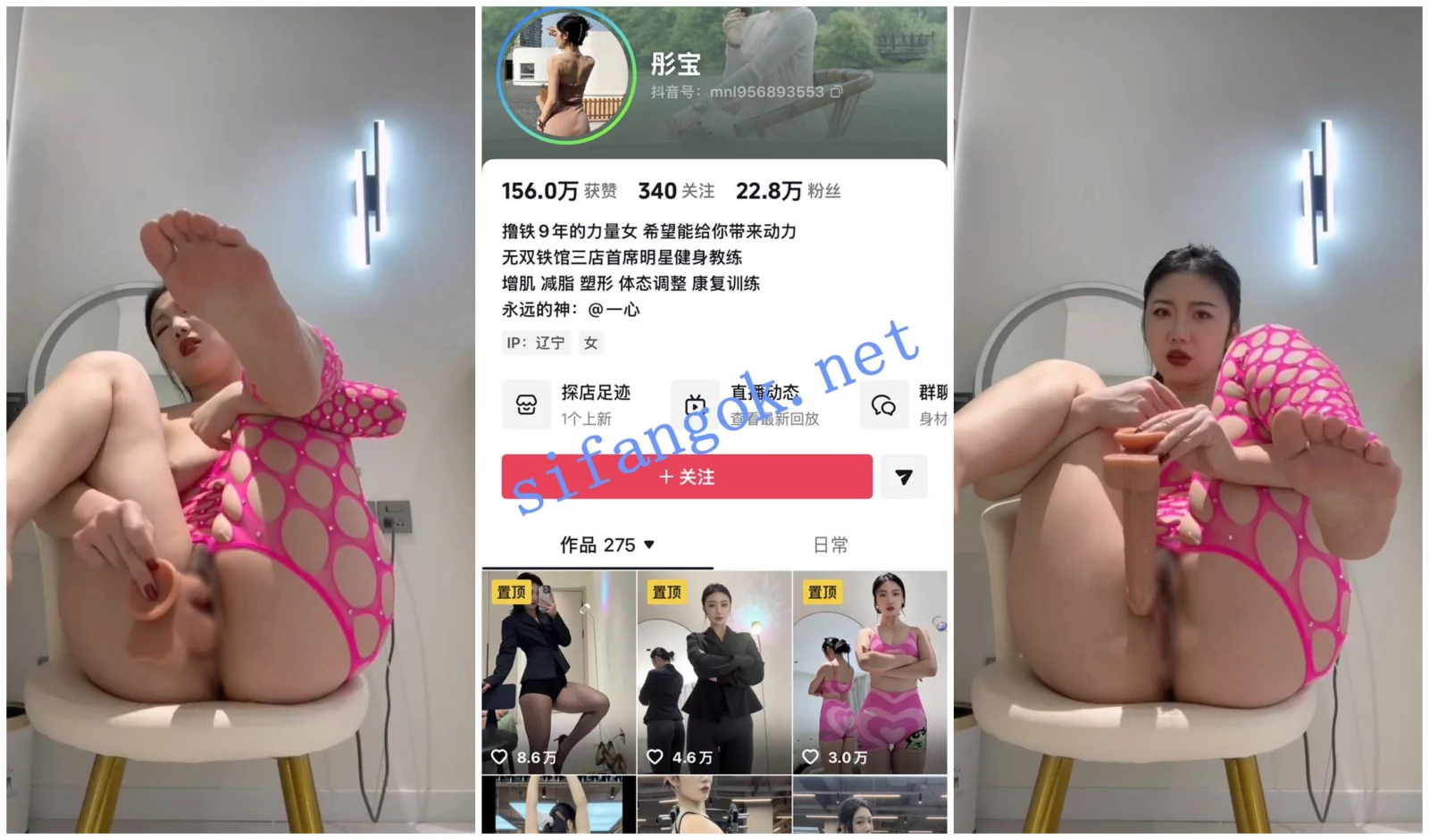 【抖音福利】健身瑜伽裤少妇【彤宝/美式加满】脸穴同框自X