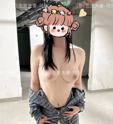 北京可乐 [福利订阅] 极品骚婊娇妻 人前露出 勾引单男啪啪 [168P19V-391MB]