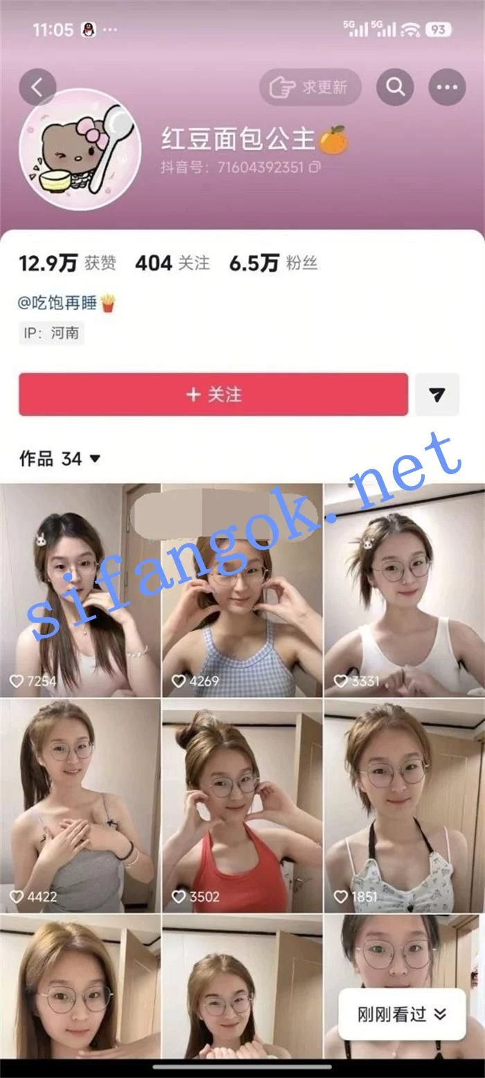 ✅抖音 红豆面包公主 高颜极品身材 露点 B特写 发骚勾引