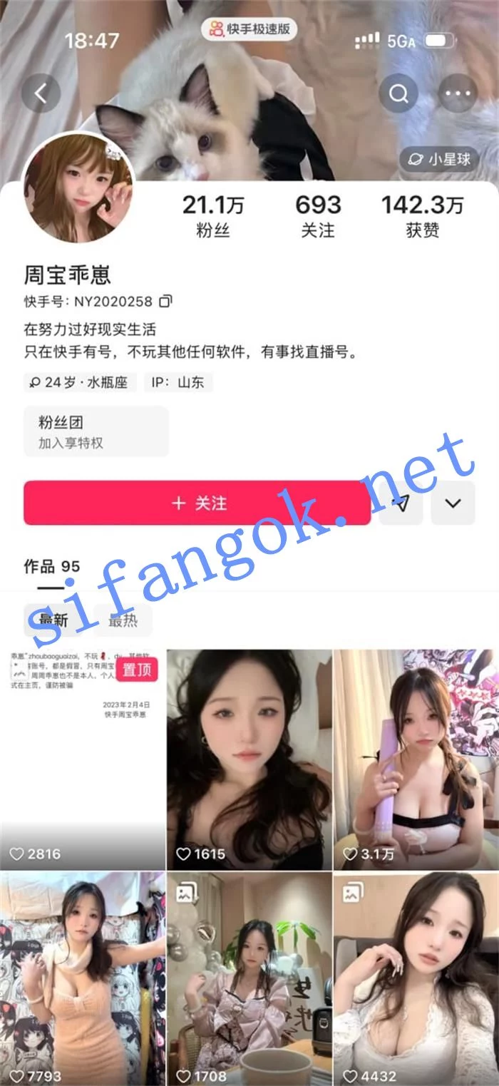 ✅快手 周宝乖崽-3 高颜美乳 露脸露点 超大黑人阳具 弹力插B