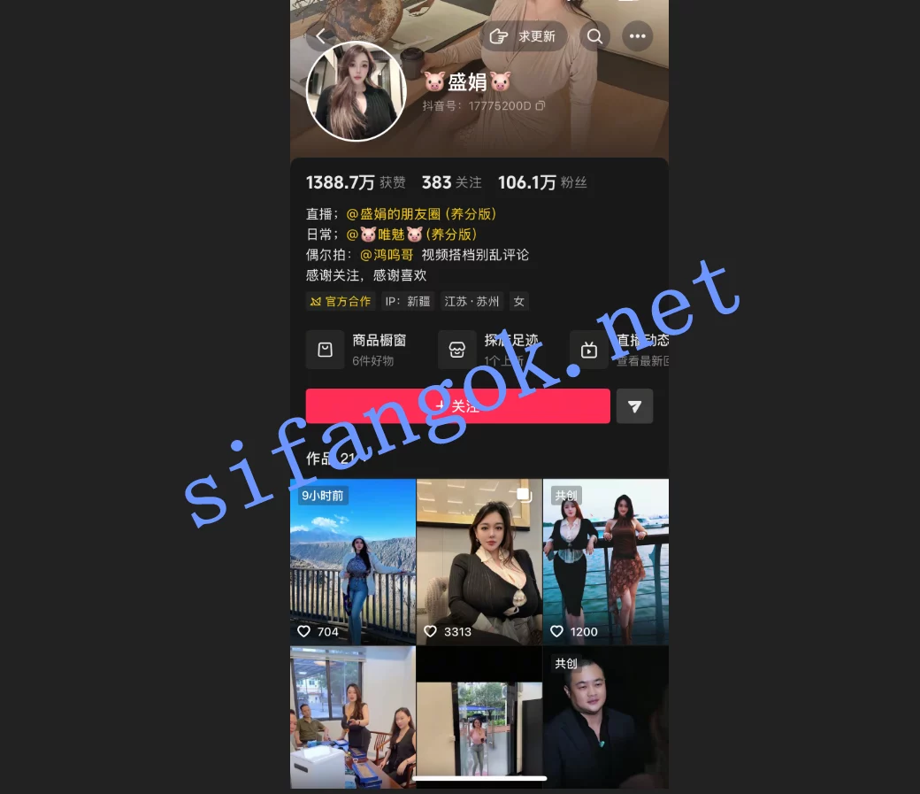【抖音巨乳】盛娟 流出露脸露点热舞揉搓巨乳展示肥臀福利