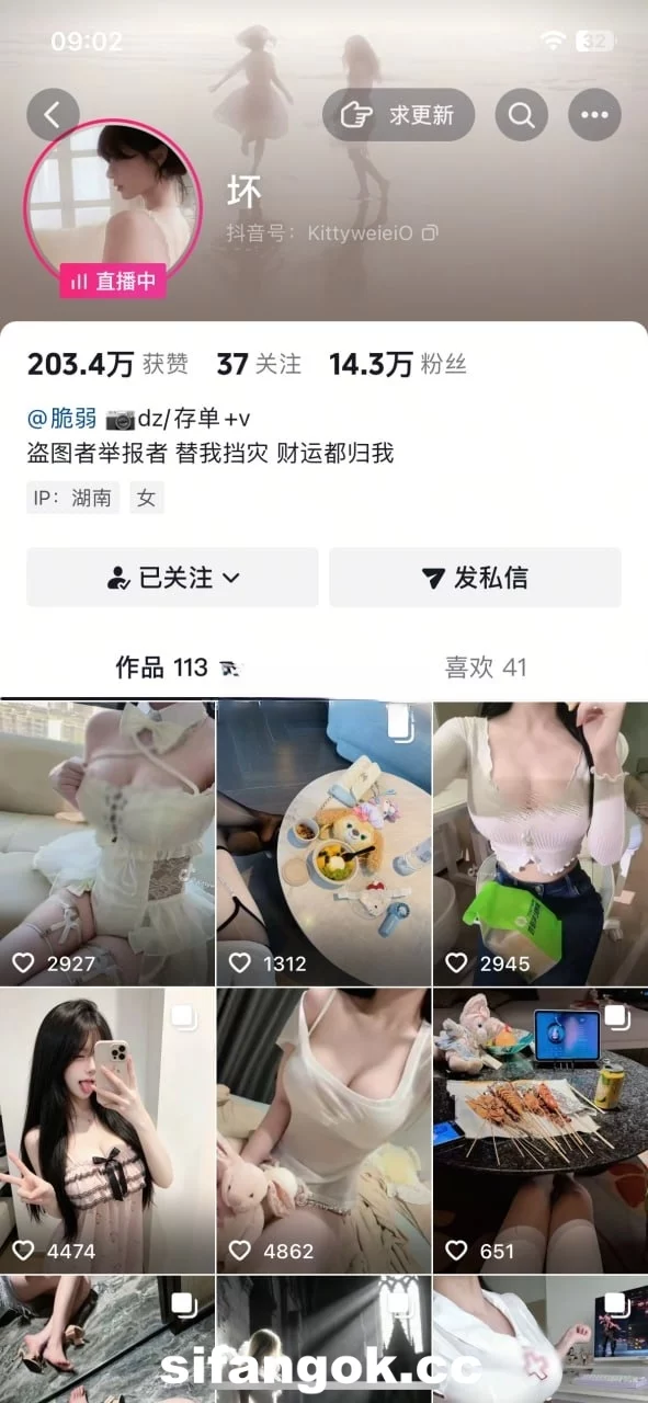 【抖音】极品巨乳反差博主【坏】大尺度道具抽插 紫薇 极品