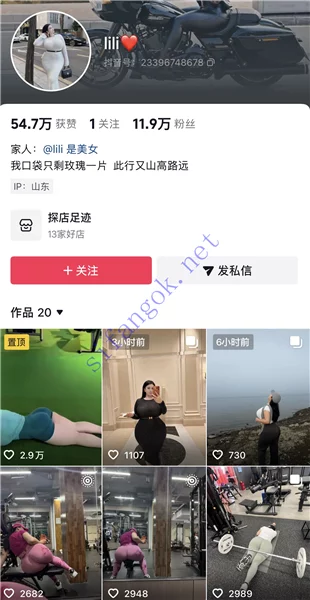 抖音健身主播 超大奶lili 肉感肥臀 爆操大屁股 情趣掰穴骚