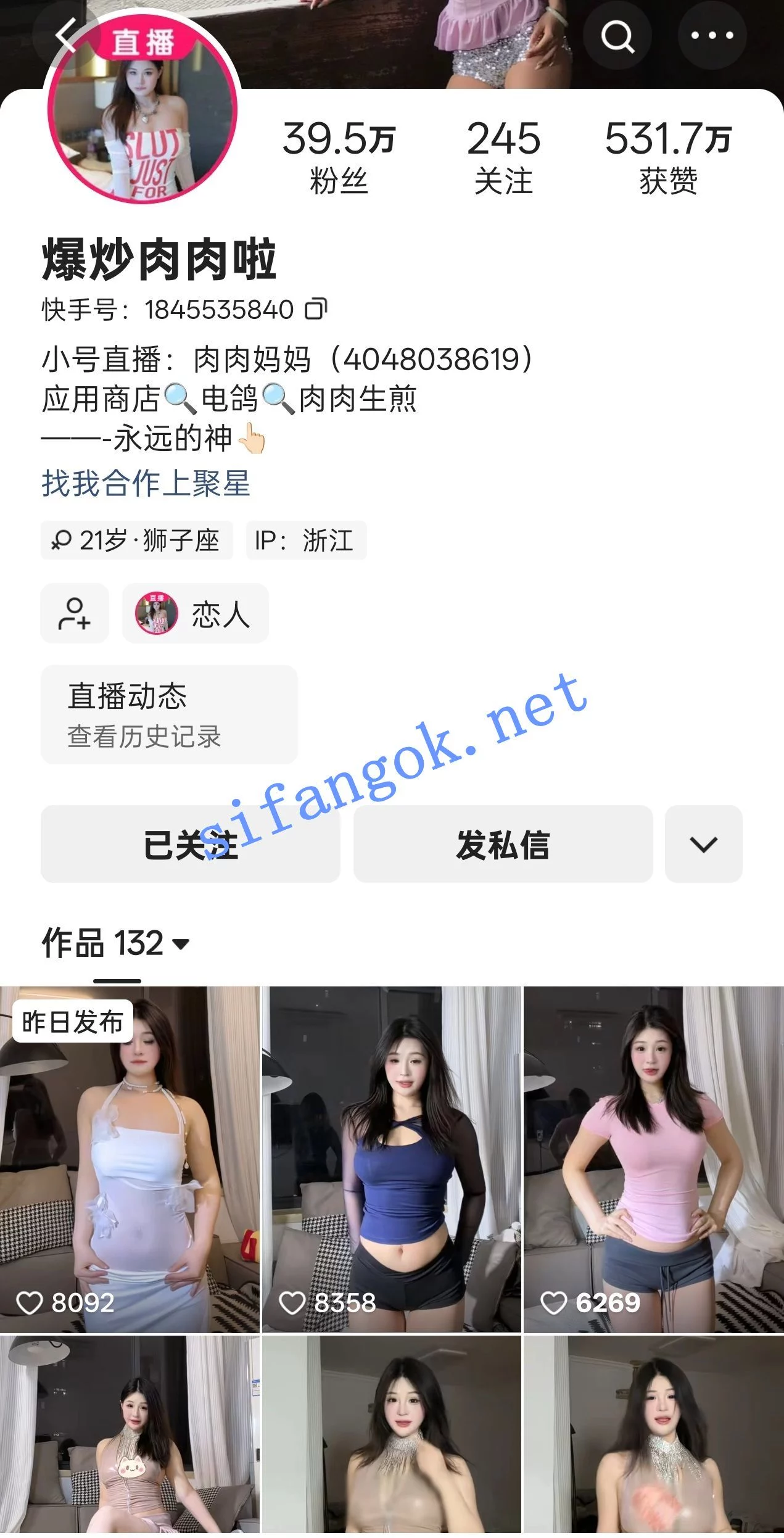 ✅快手 爆炒肉肉啦 40万粉 超美翘臀细腰 弹力插B 洗澡 裸舞
