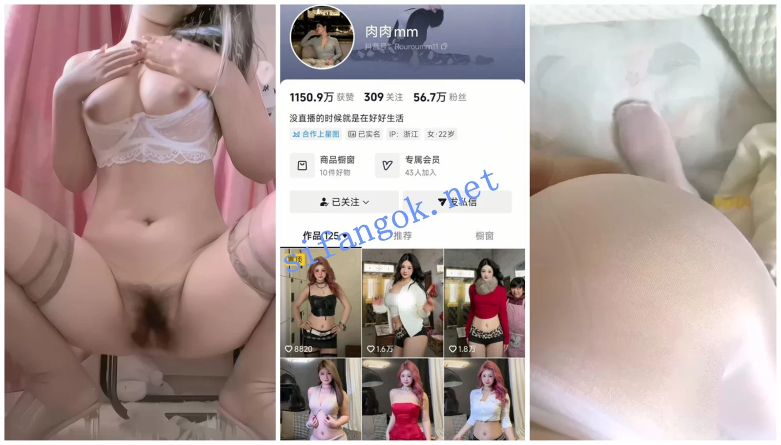 【抖音福利】Q弹嫩妹【肉肉mm】裸舞后背掰屁眼骚穴