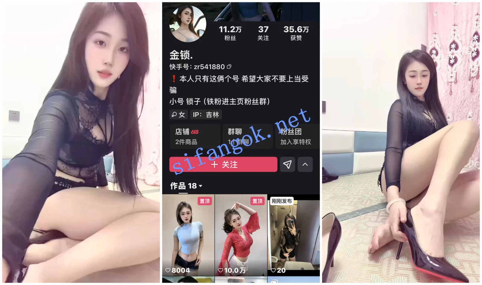 【快手福利】风骚大奶御姐【金锁】道具自慰热裤顶B发骚