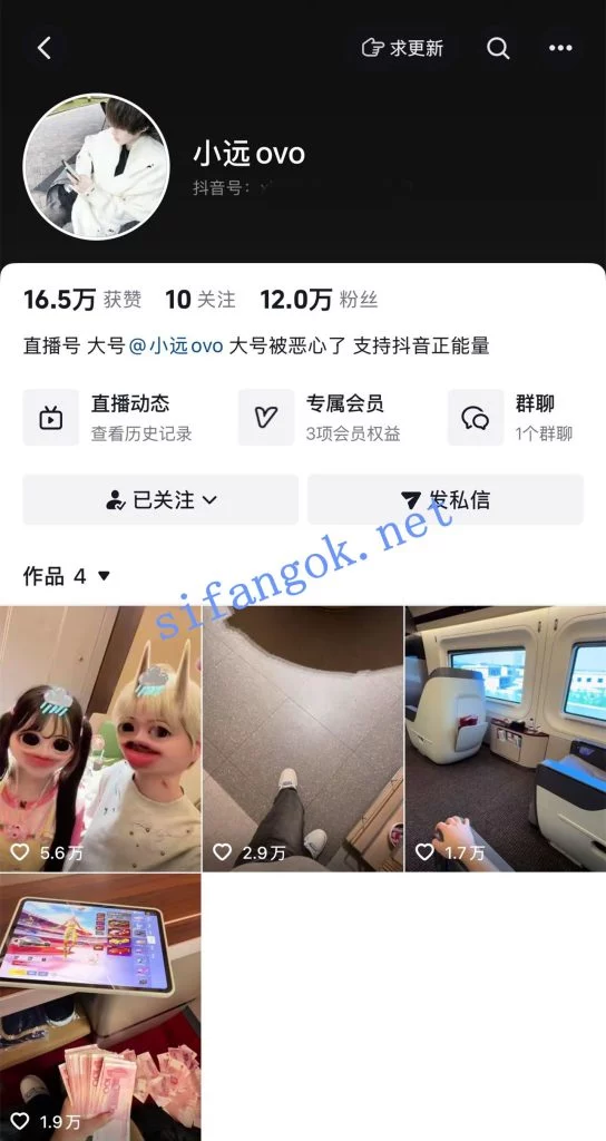 ♈推特抖音博主（小远ovo）1500定制版操无毛萝莉女友第三套【17V】【1.46G】