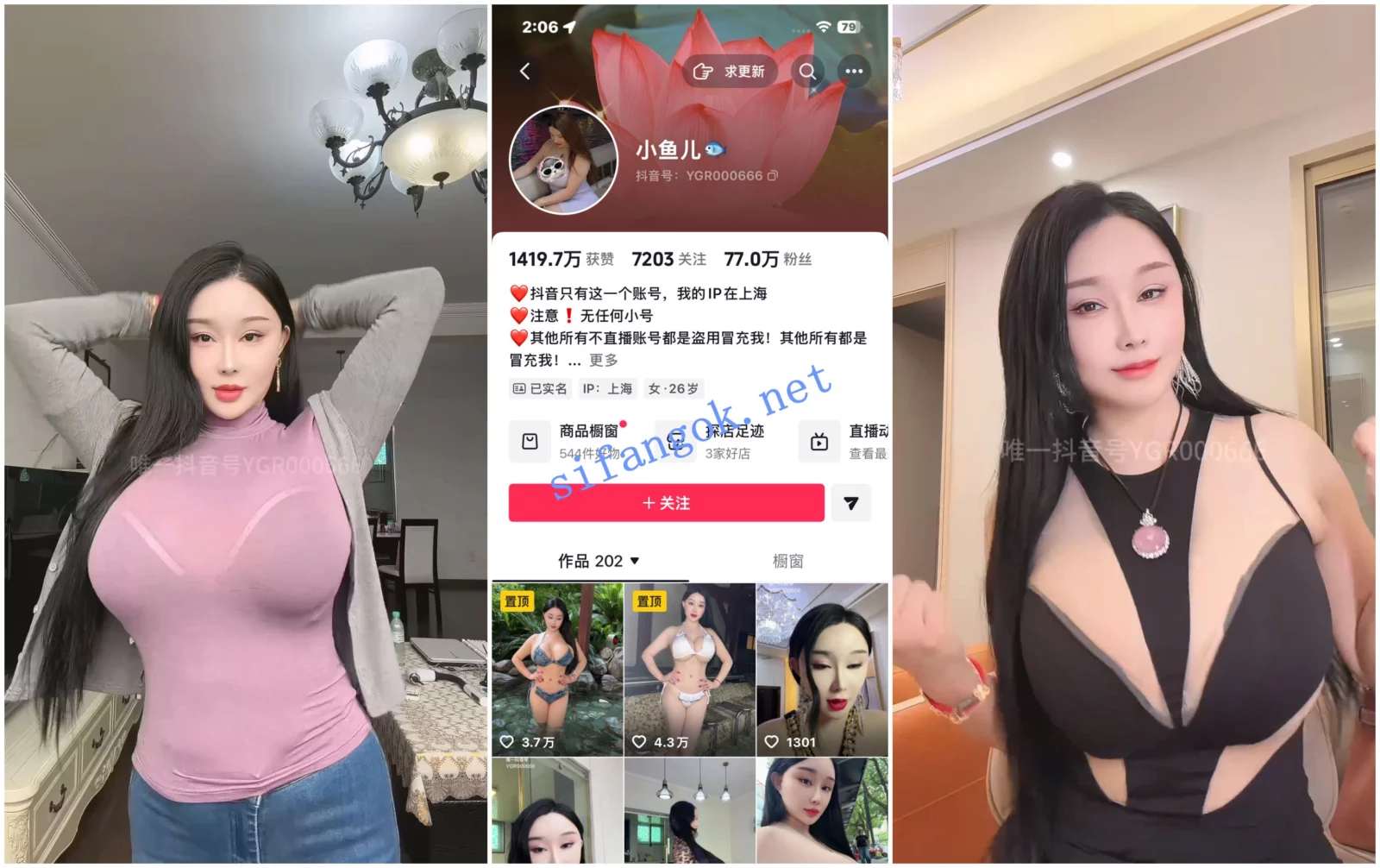【抖音福利】网红脸大奶熟女御姐【小鱼儿/张晶滢】道具自X