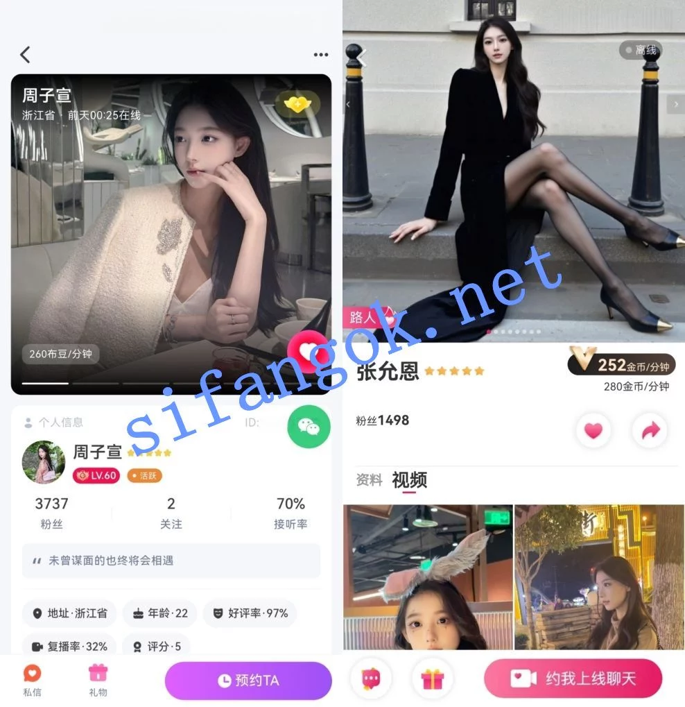 甜心布灵超人气头牌主播-周子宣私下1V1第三期脸奶逼同框【1V】【132M】
