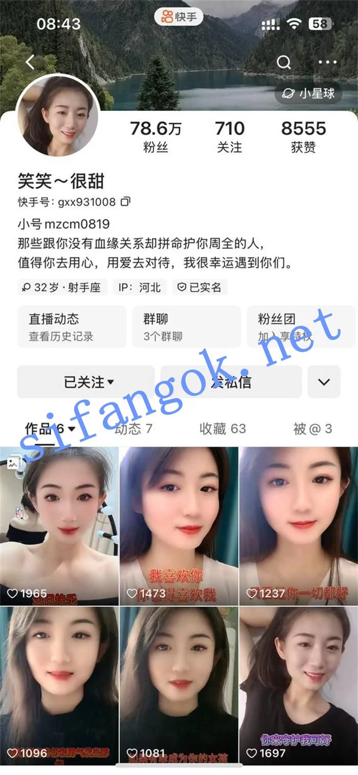 ✅快手 笑笑很甜 极品翘臀 露点 B特写 扭臀骚舞 脱裤诱惑