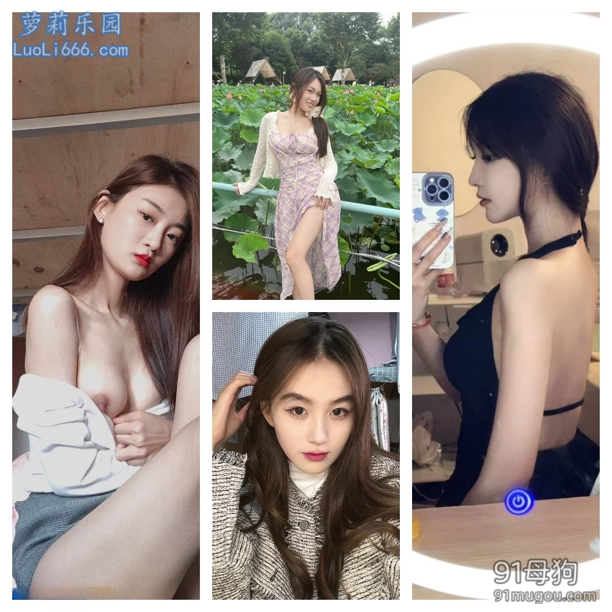 【连名带姓 反差泄密】冯玥妍/李沛然/马文茵/符安婷/徐瑶/周思曼/陈珞伶/梁悦昔 等合集 | 【275V380P+21.71G】