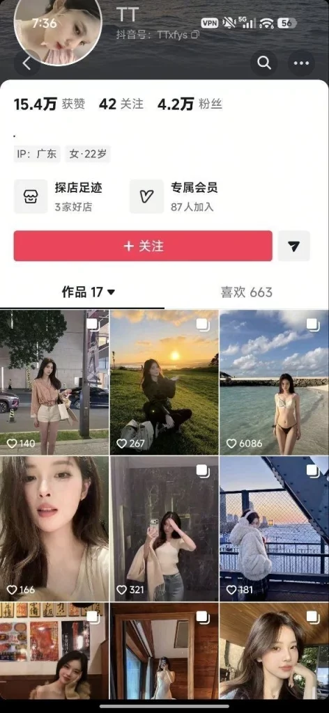 【抖音】极品清纯反差【TT】跟大哥1V1 很漂亮身材 粉嫩乳头【1V】【2.56G】