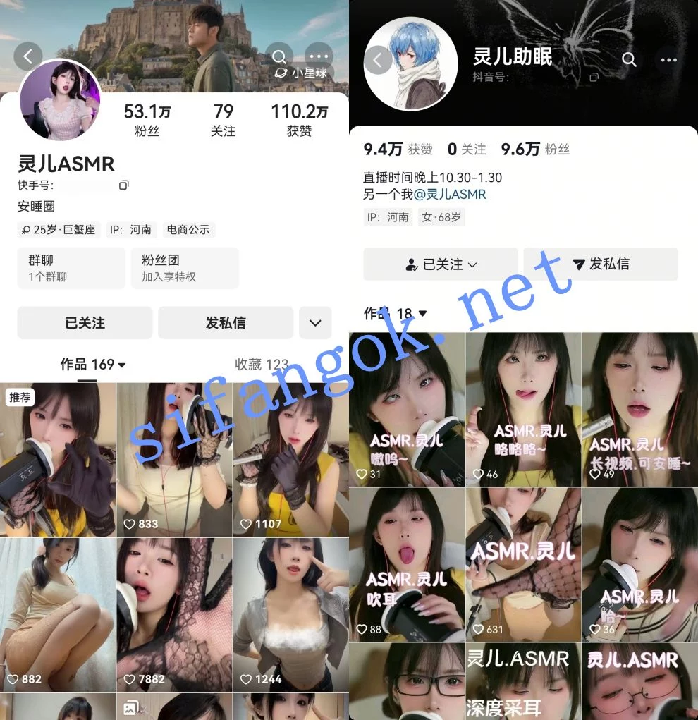 快手抖音清纯可爱妹-灵儿 定制反差助眠福利合集【112V】【4.66G】